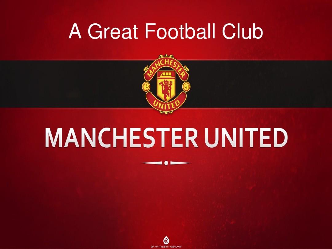 一贯表现出 一贯表现出